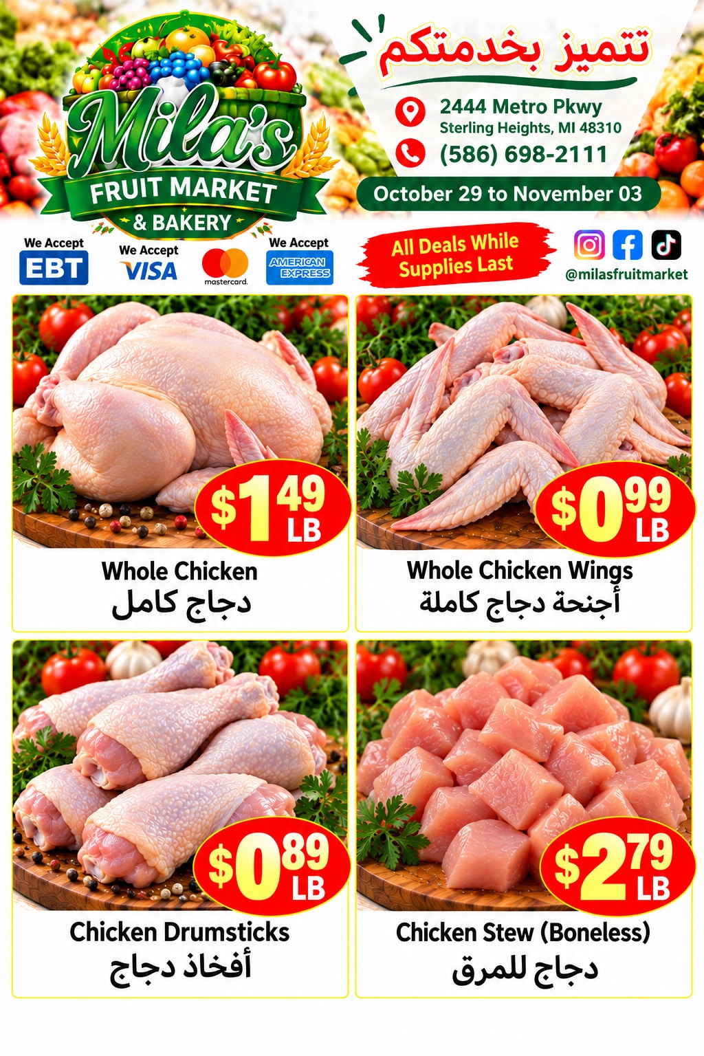 Mila's Fruit Market weekly ad page 7
